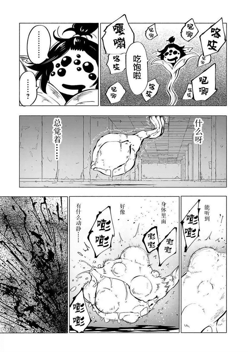 第57话