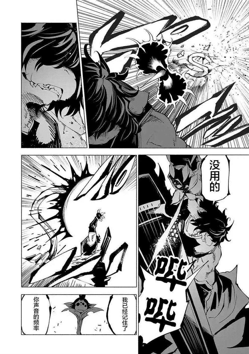 第57话