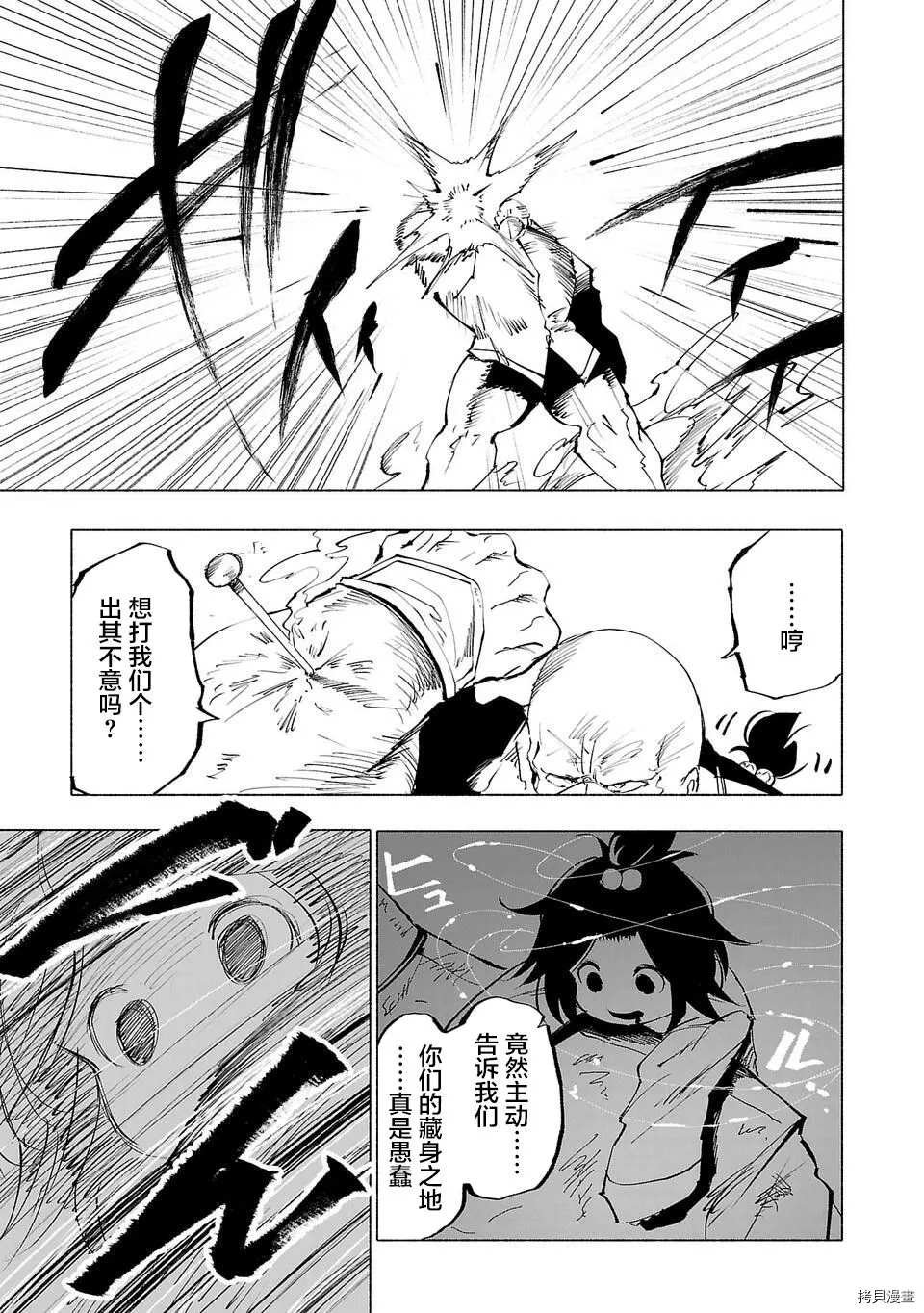 第53话
