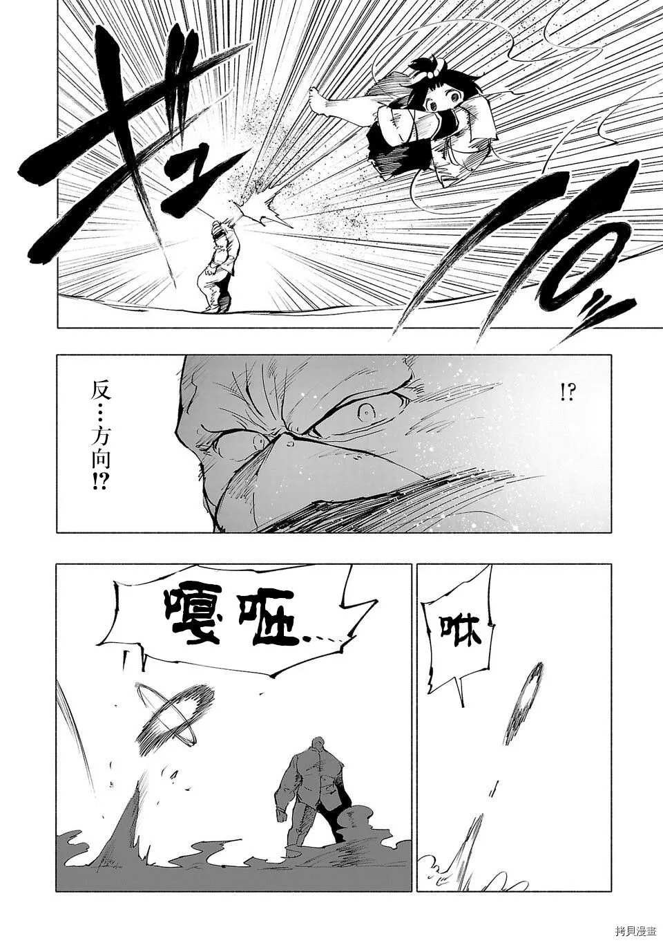 第53话