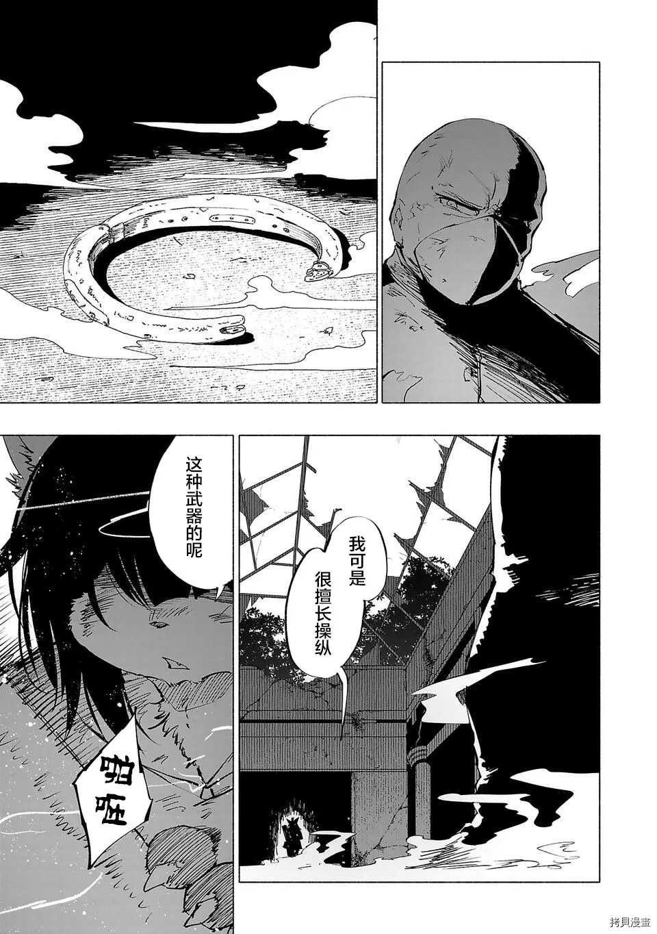 第53话