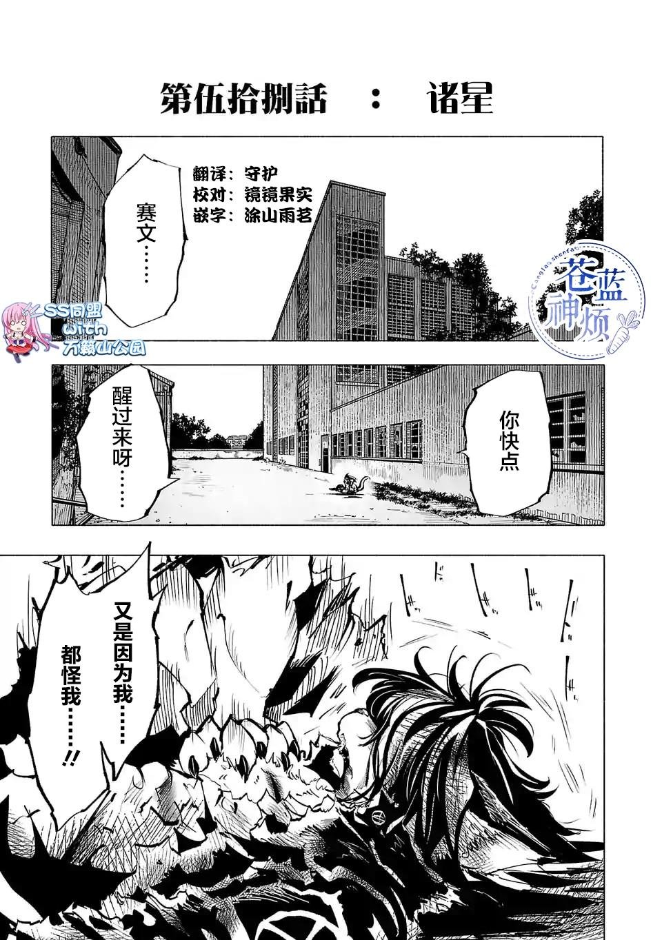 第58话