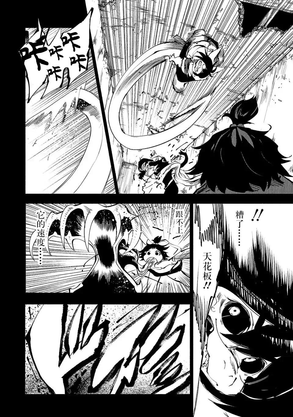 第58话