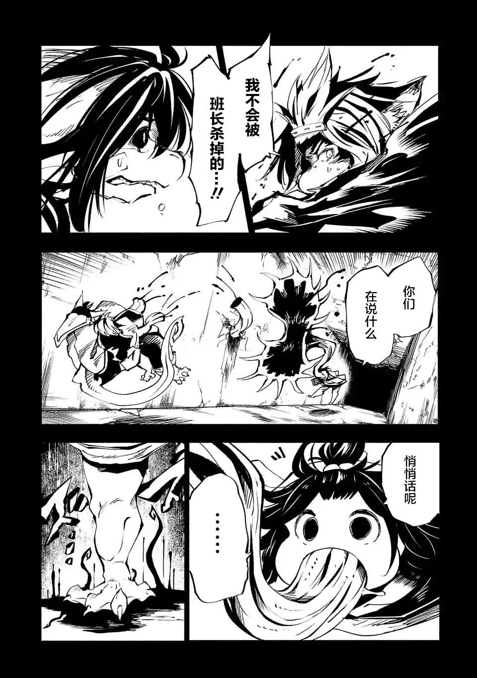 第58话