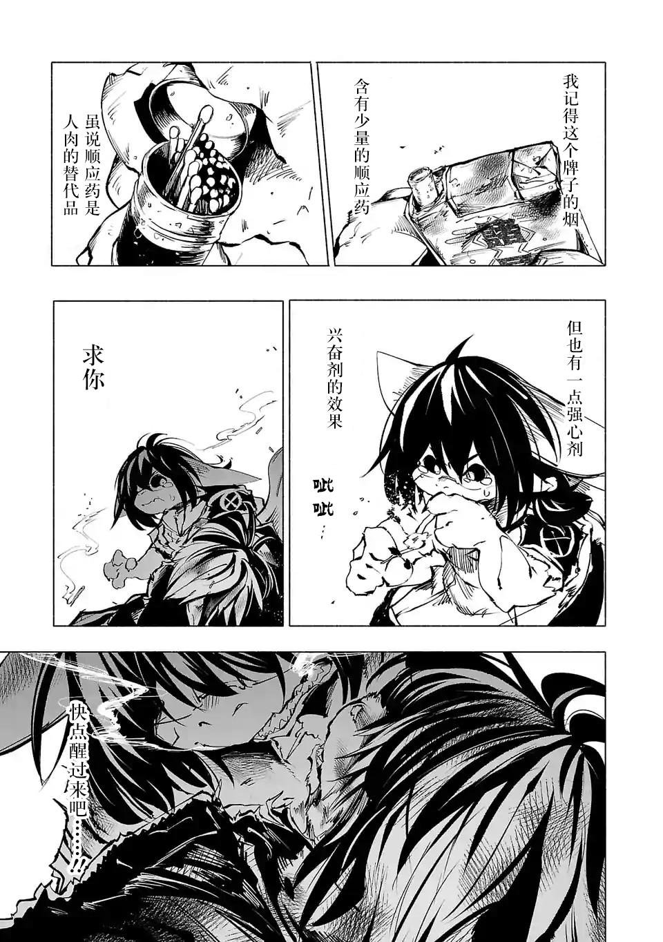 第58话