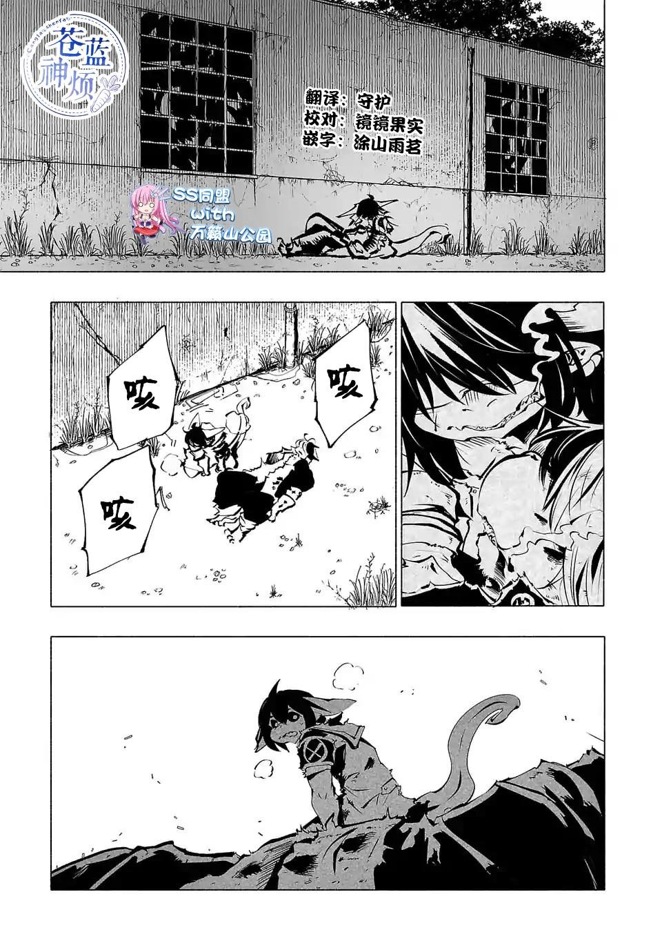 第59话