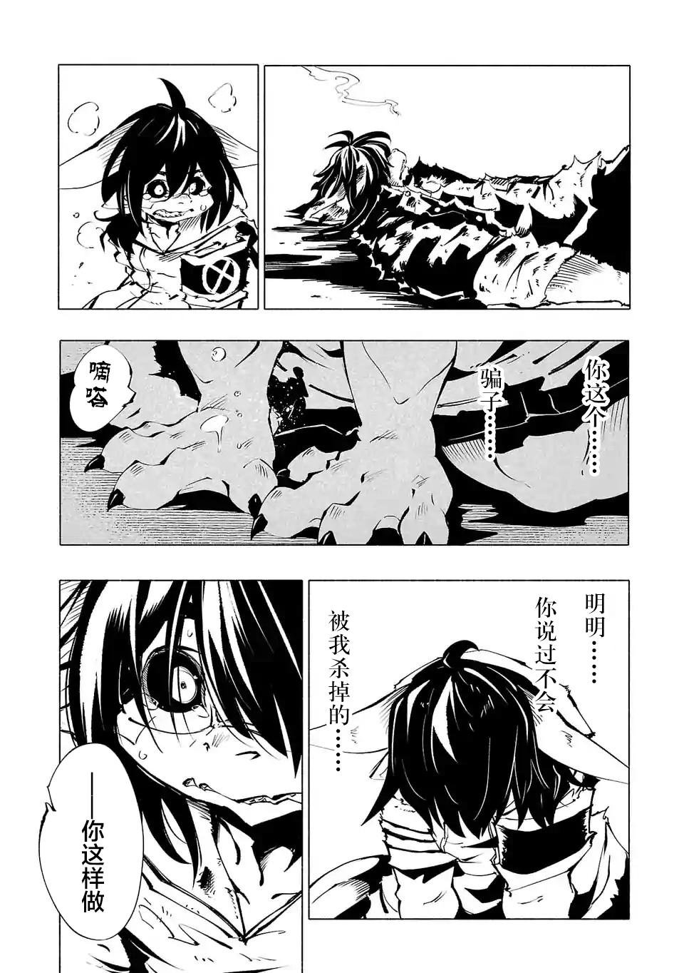 第59话
