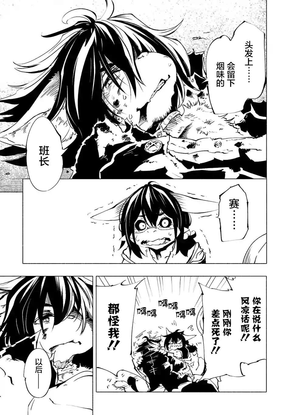 第59话