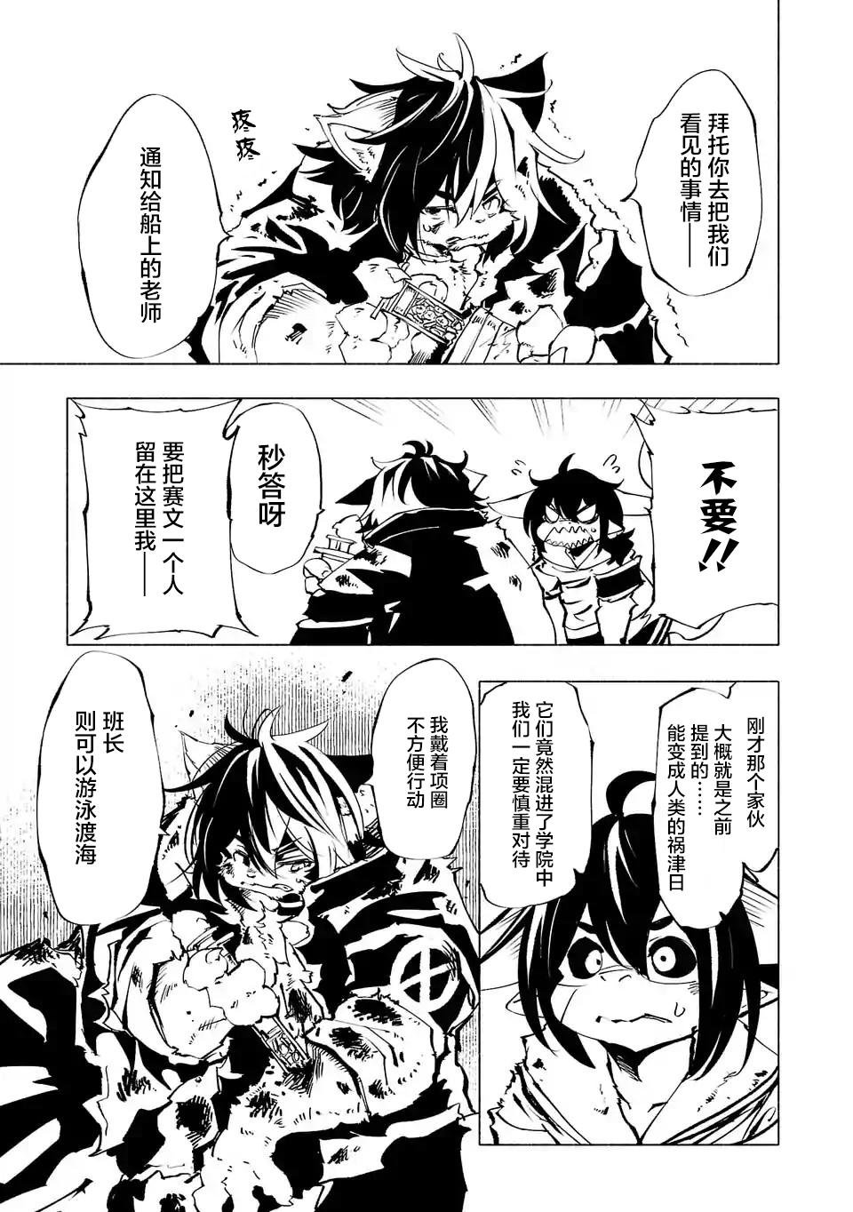 第59话