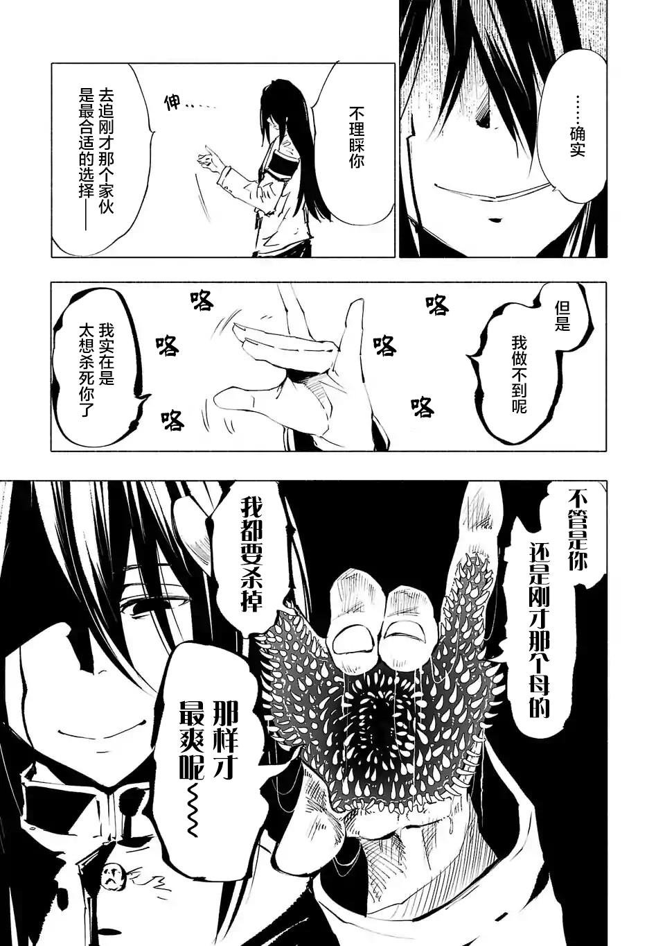 第59话