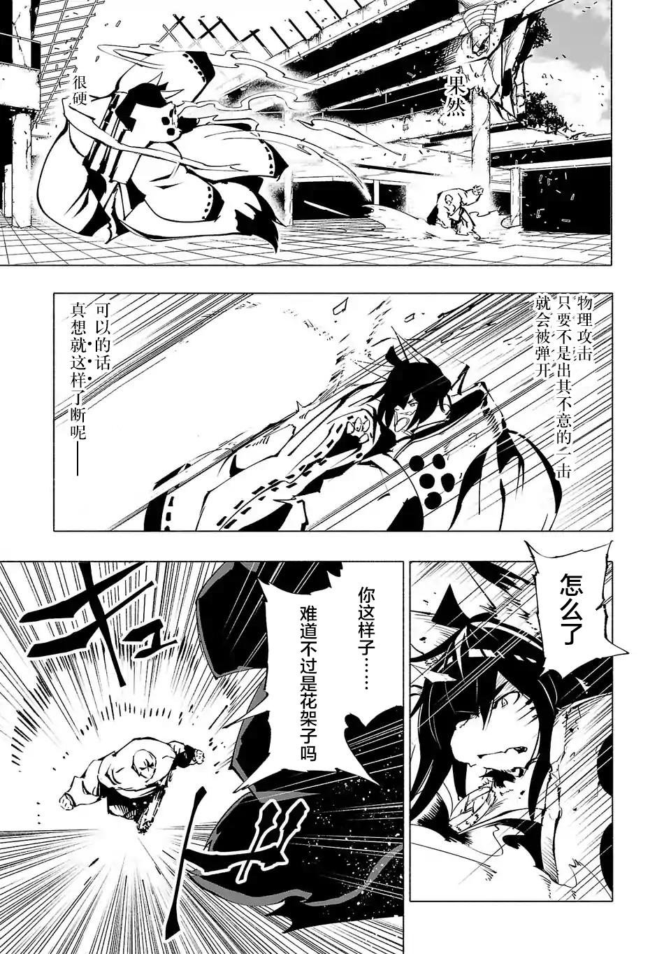 第59话
