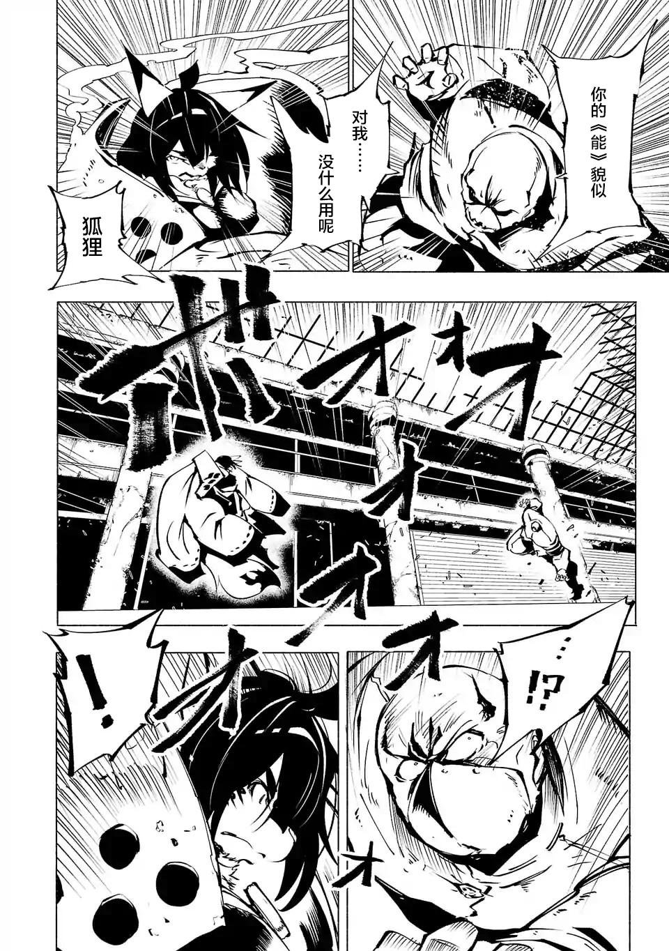 第59话