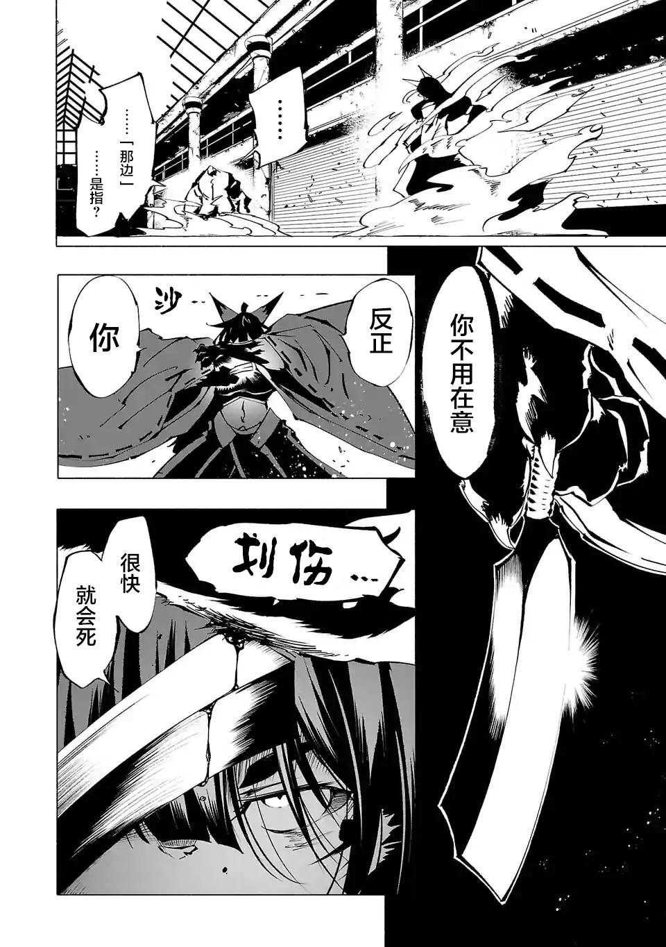 第59话