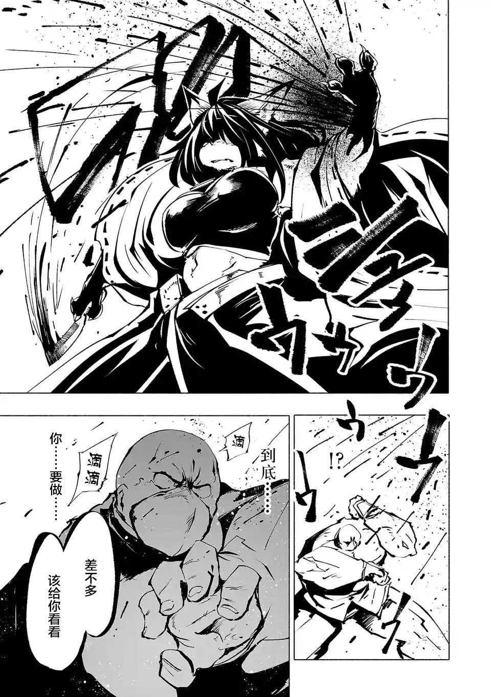 第59话