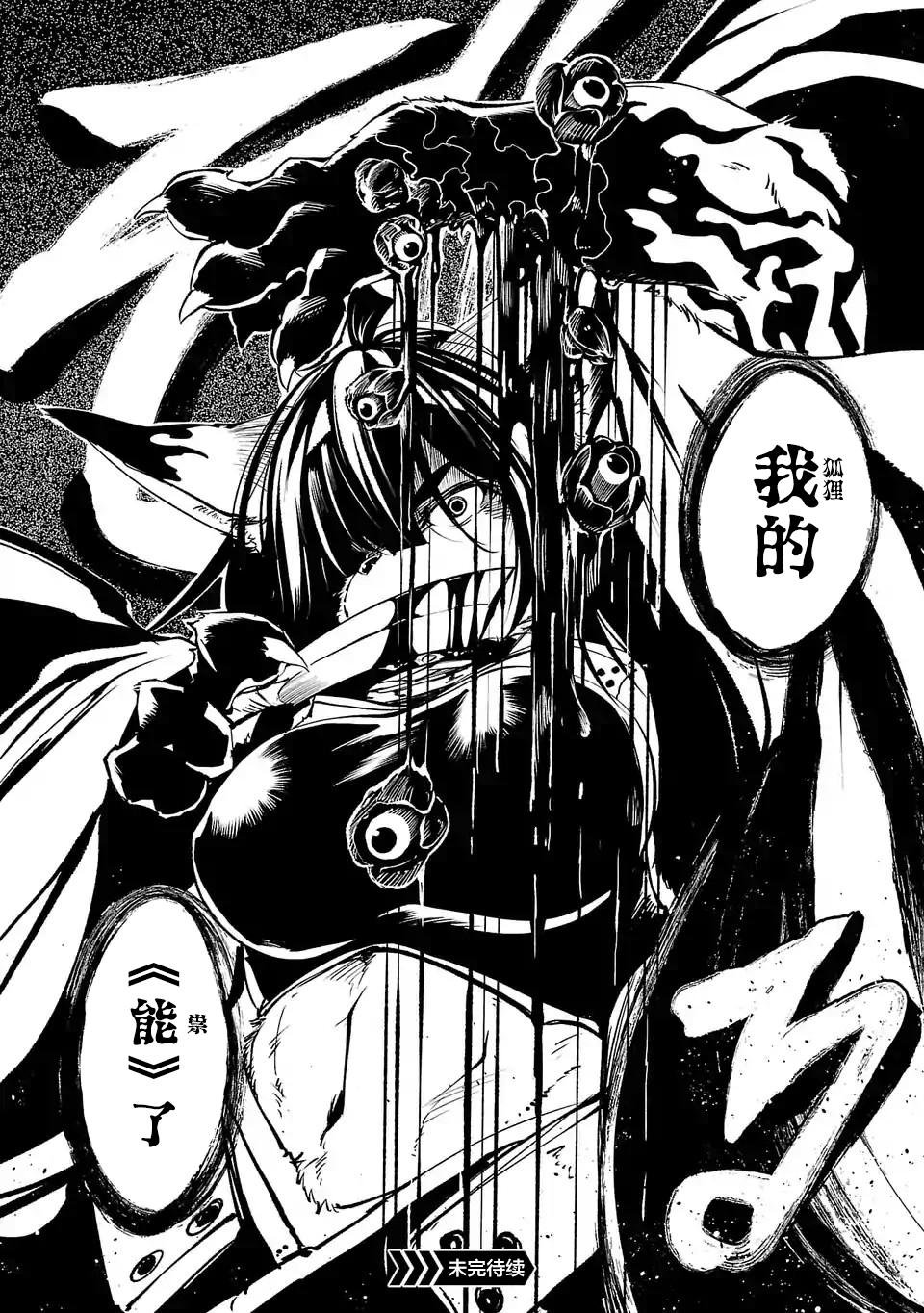 第59话