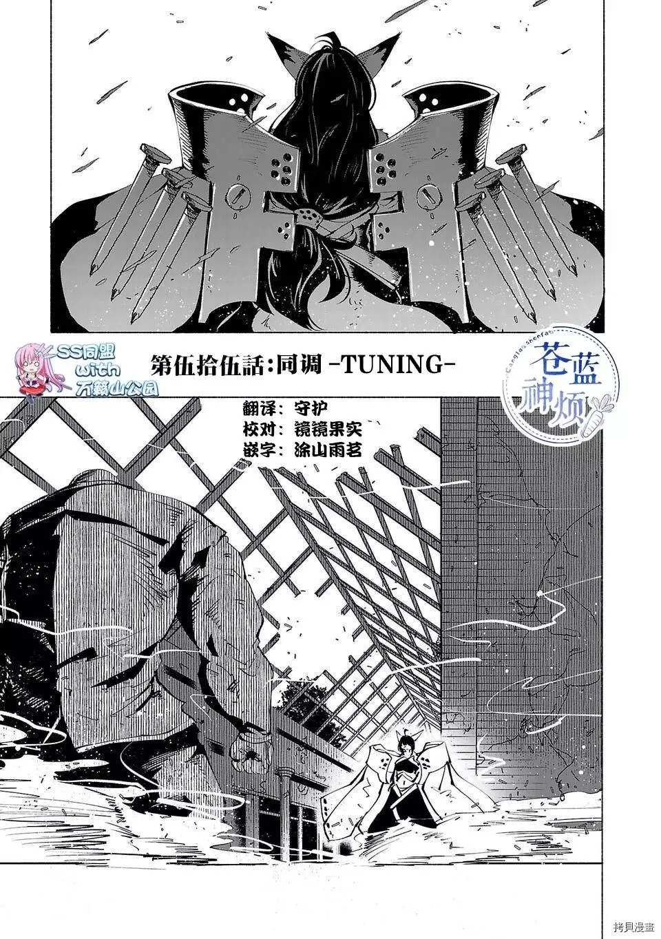 第55话