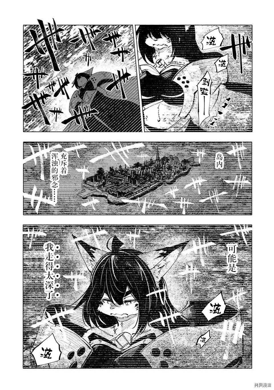 第55话