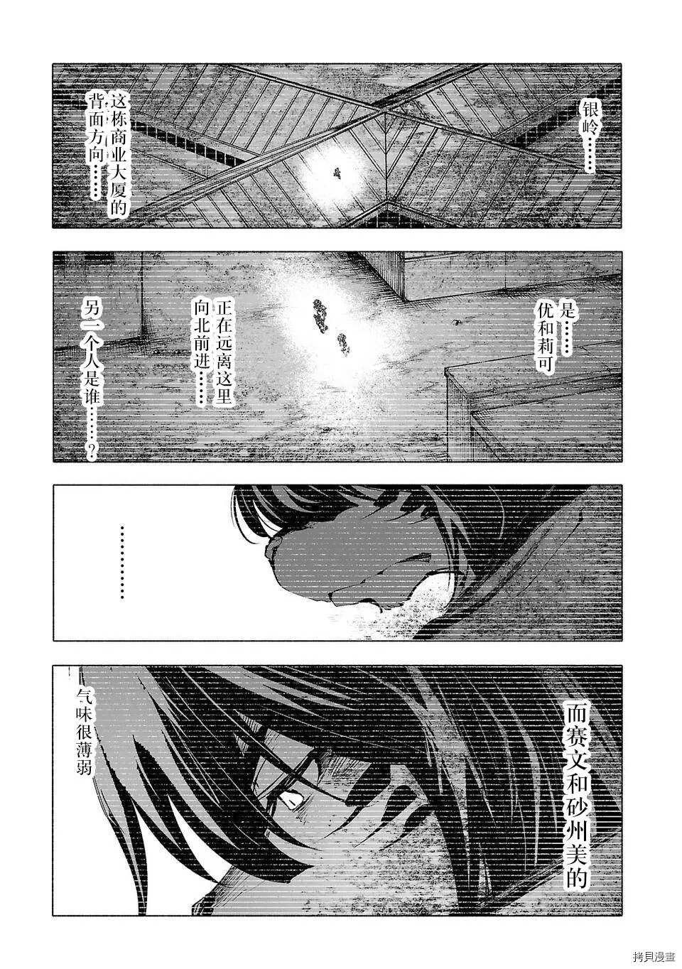 第55话