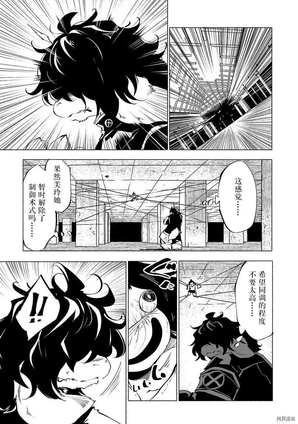 第55话