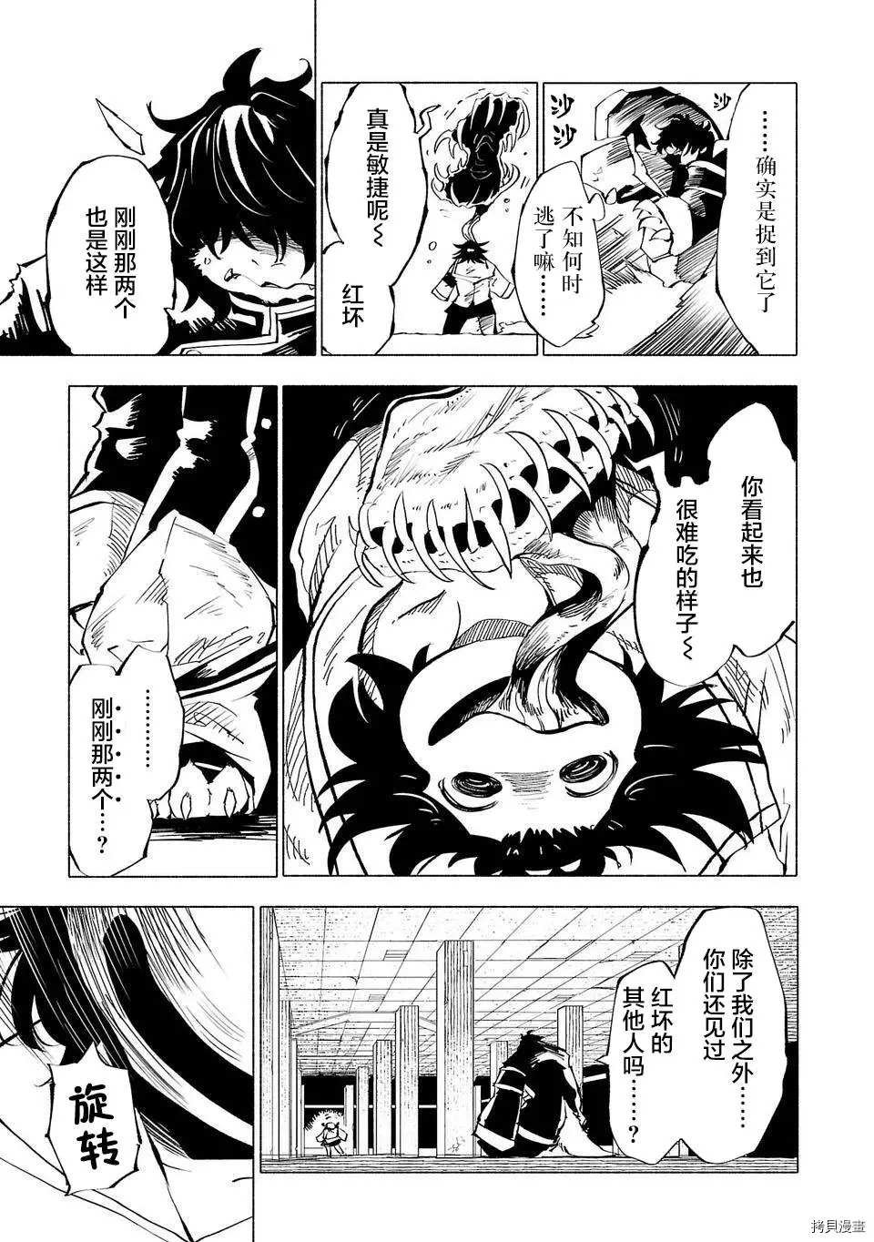 第55话