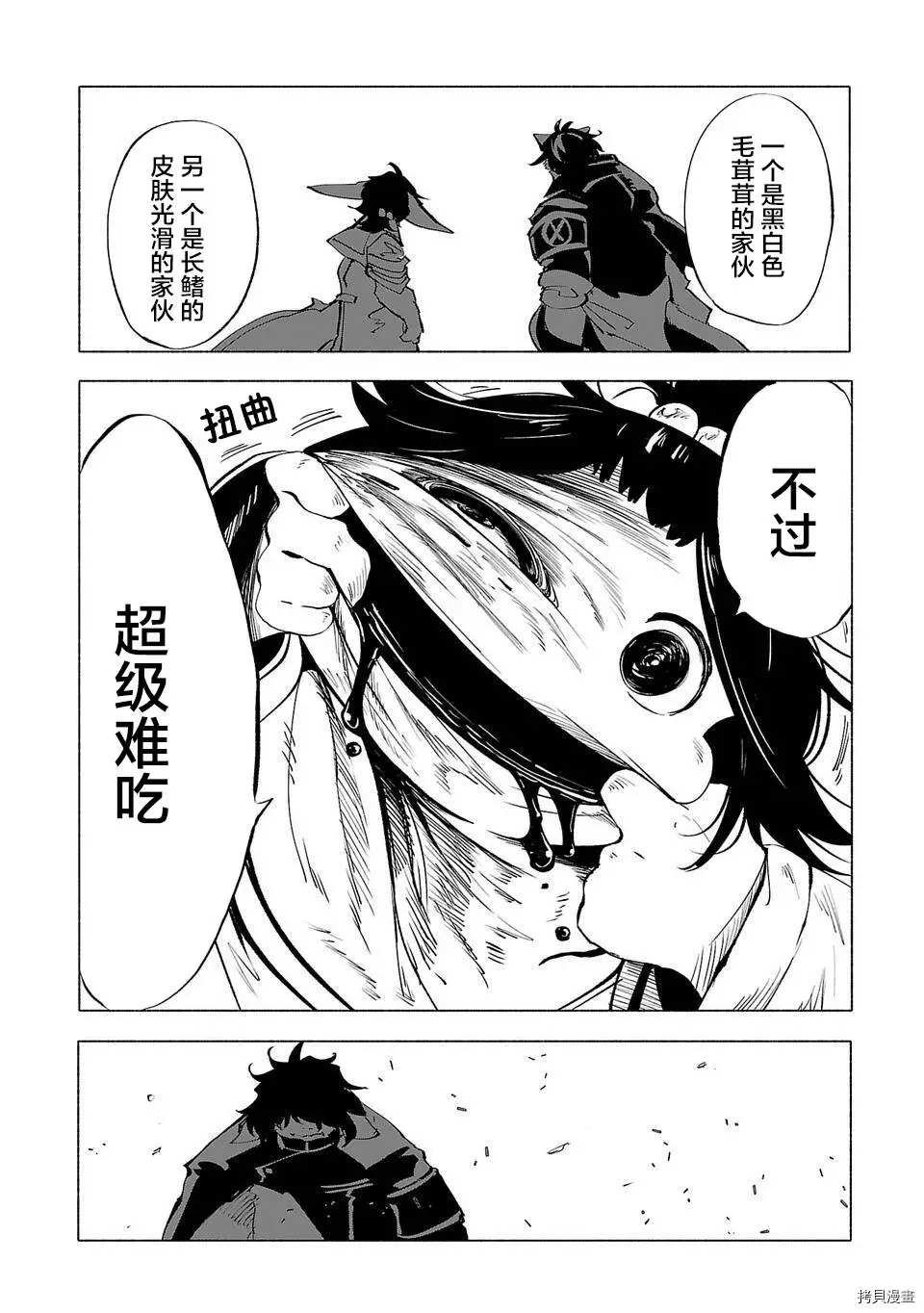 第55话