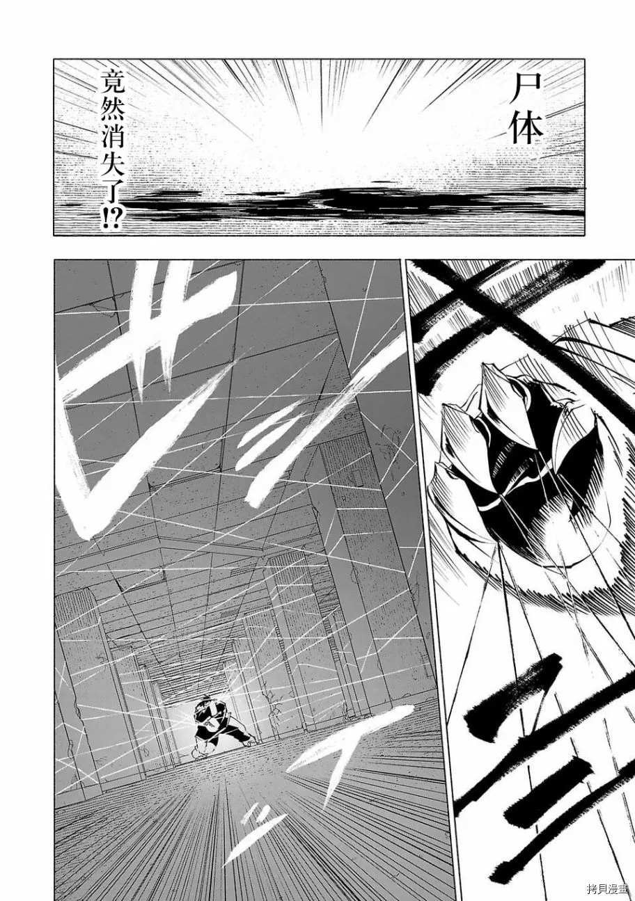 第56话