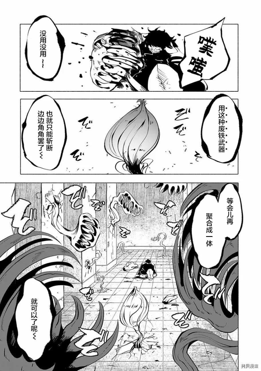 第56话