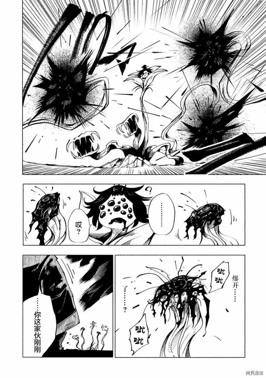 第56话