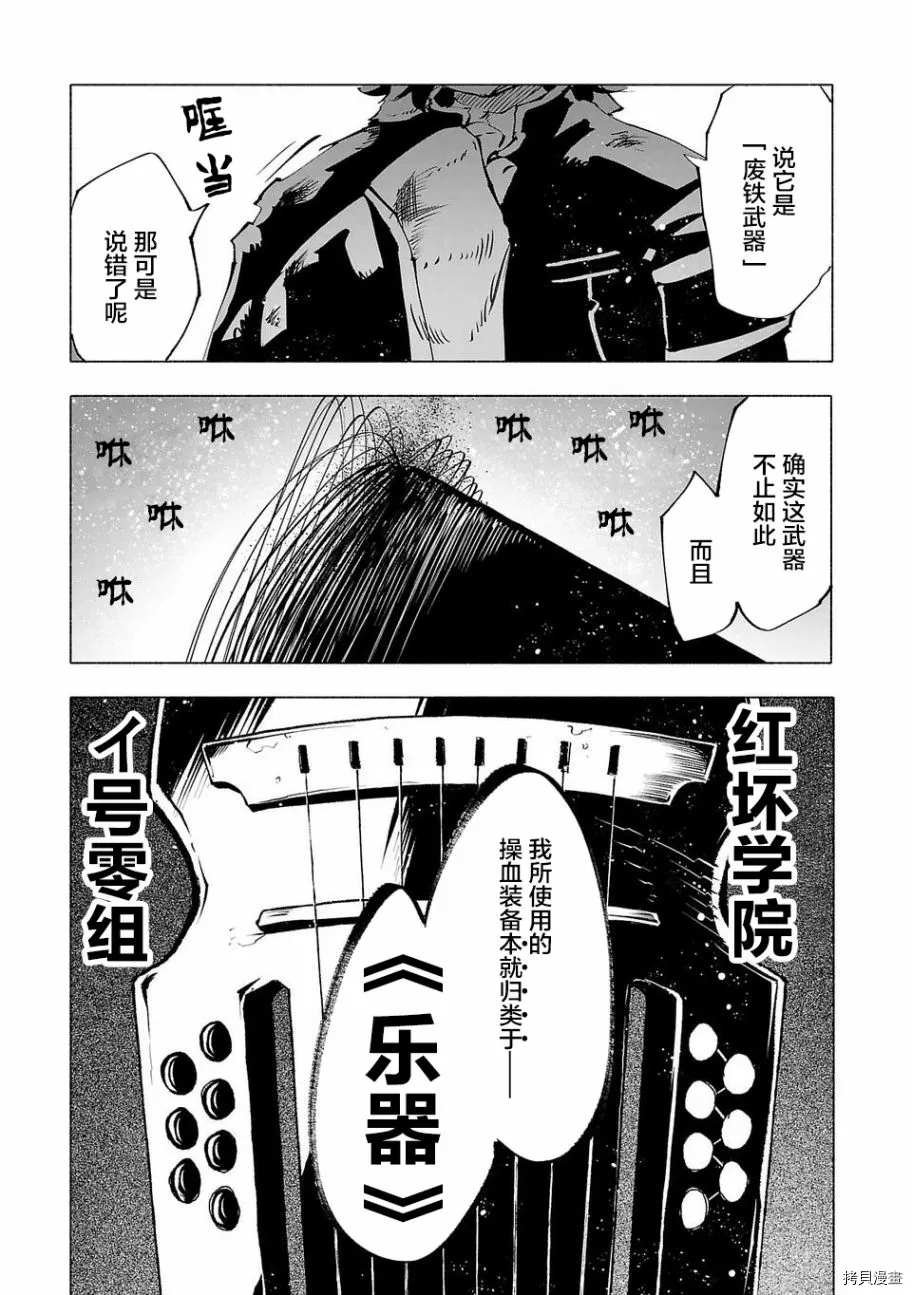 第56话
