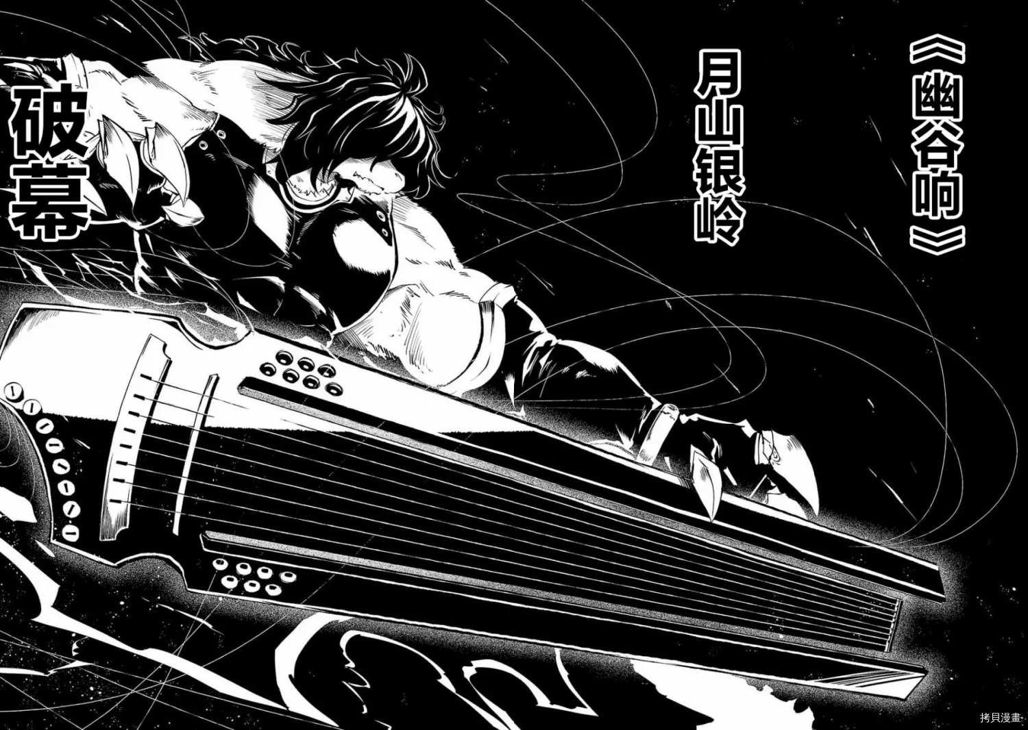 第56话