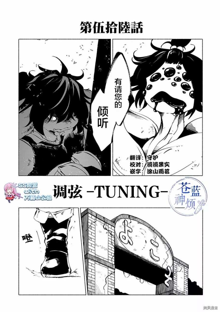 第56话