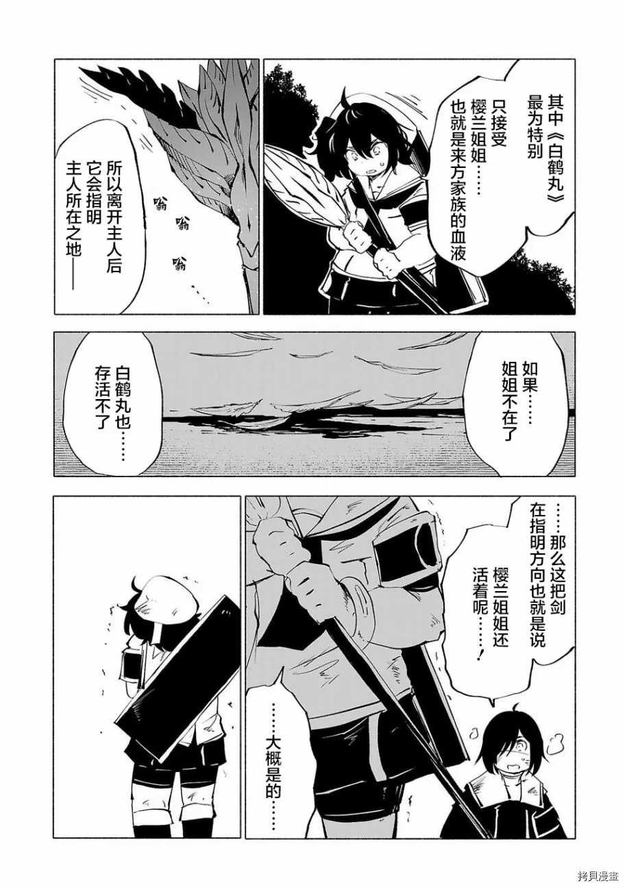 第56话