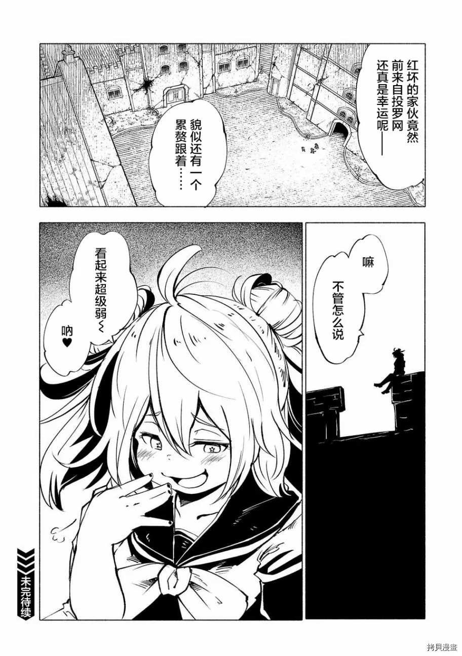 第56话