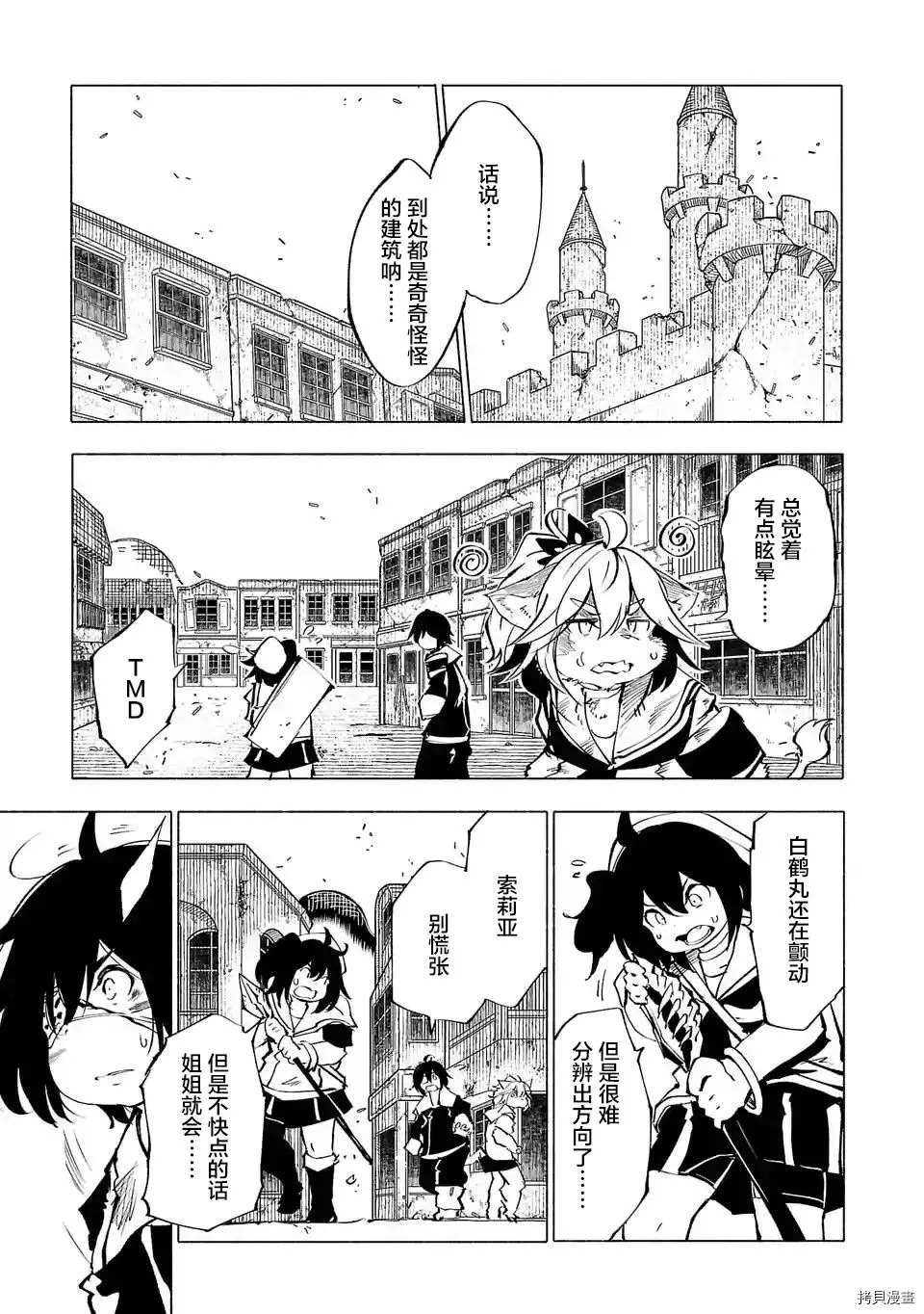 第57话