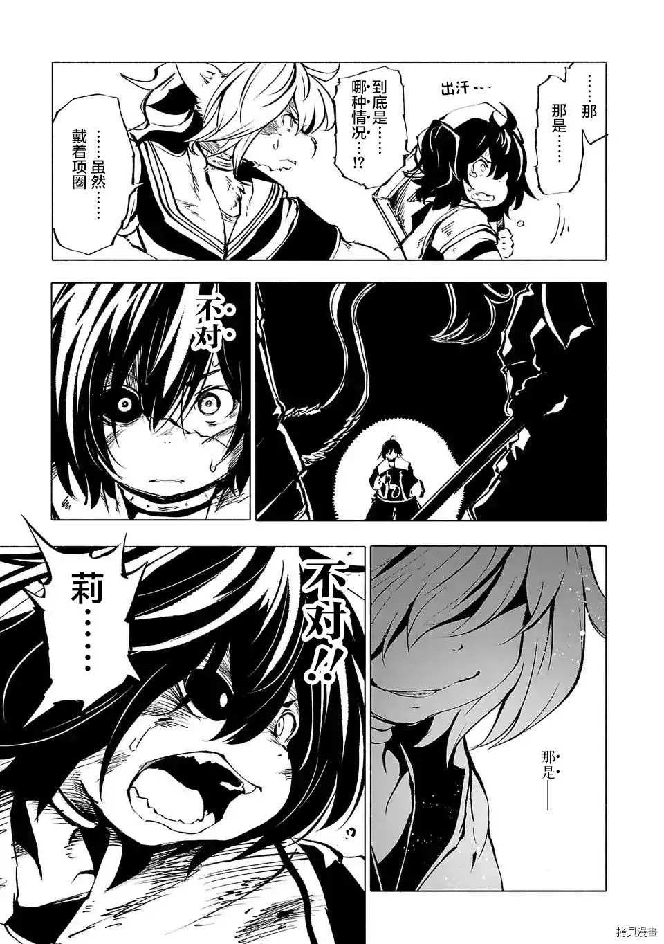 第57话