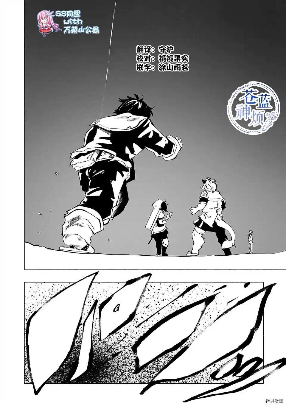 第57话