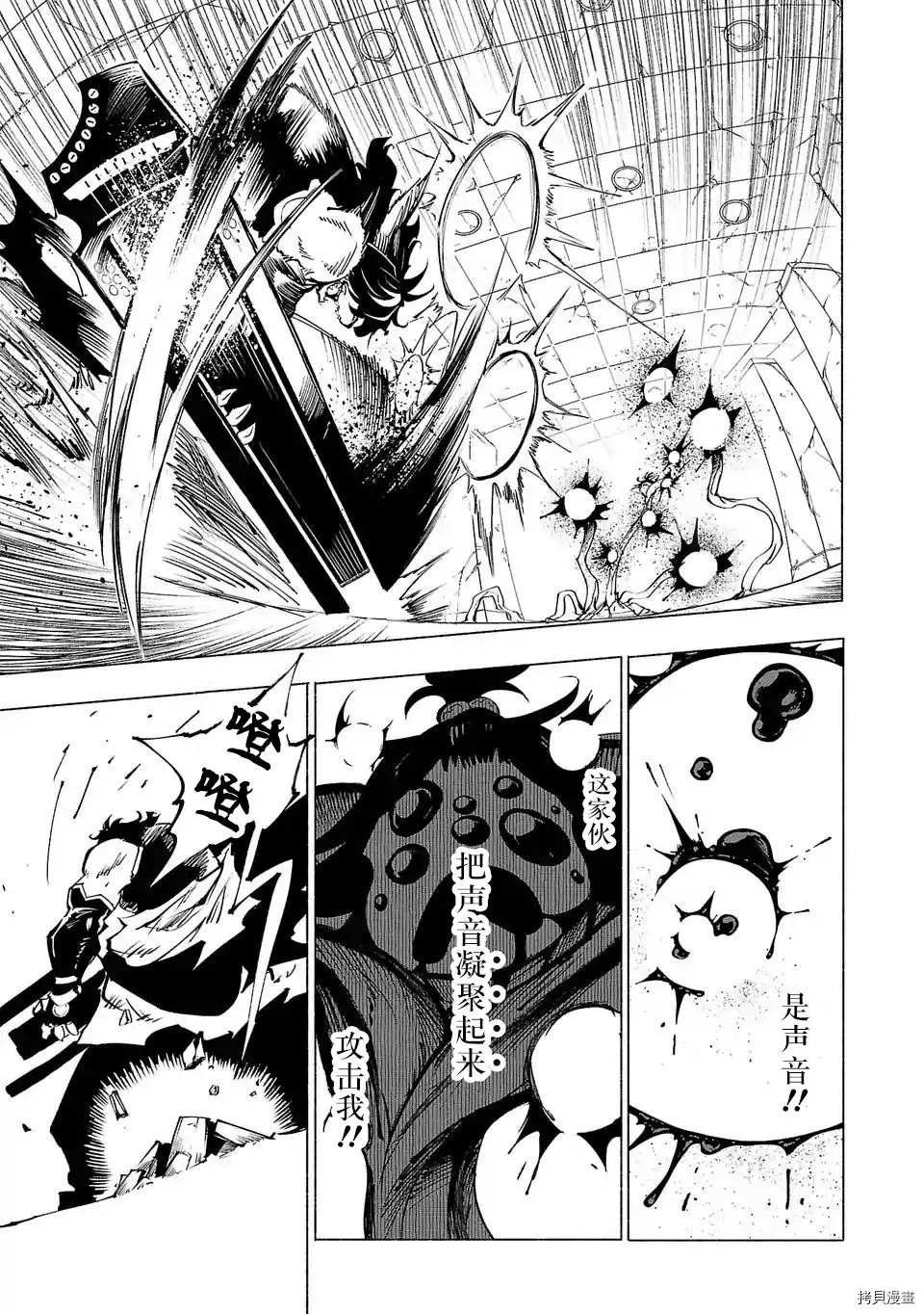 第57话