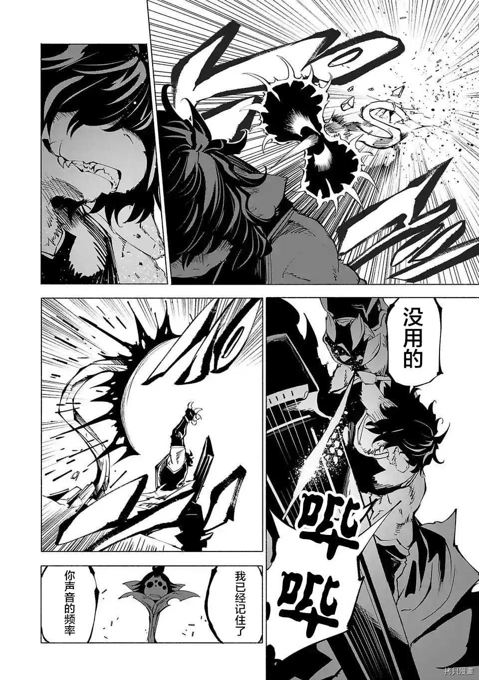 第57话