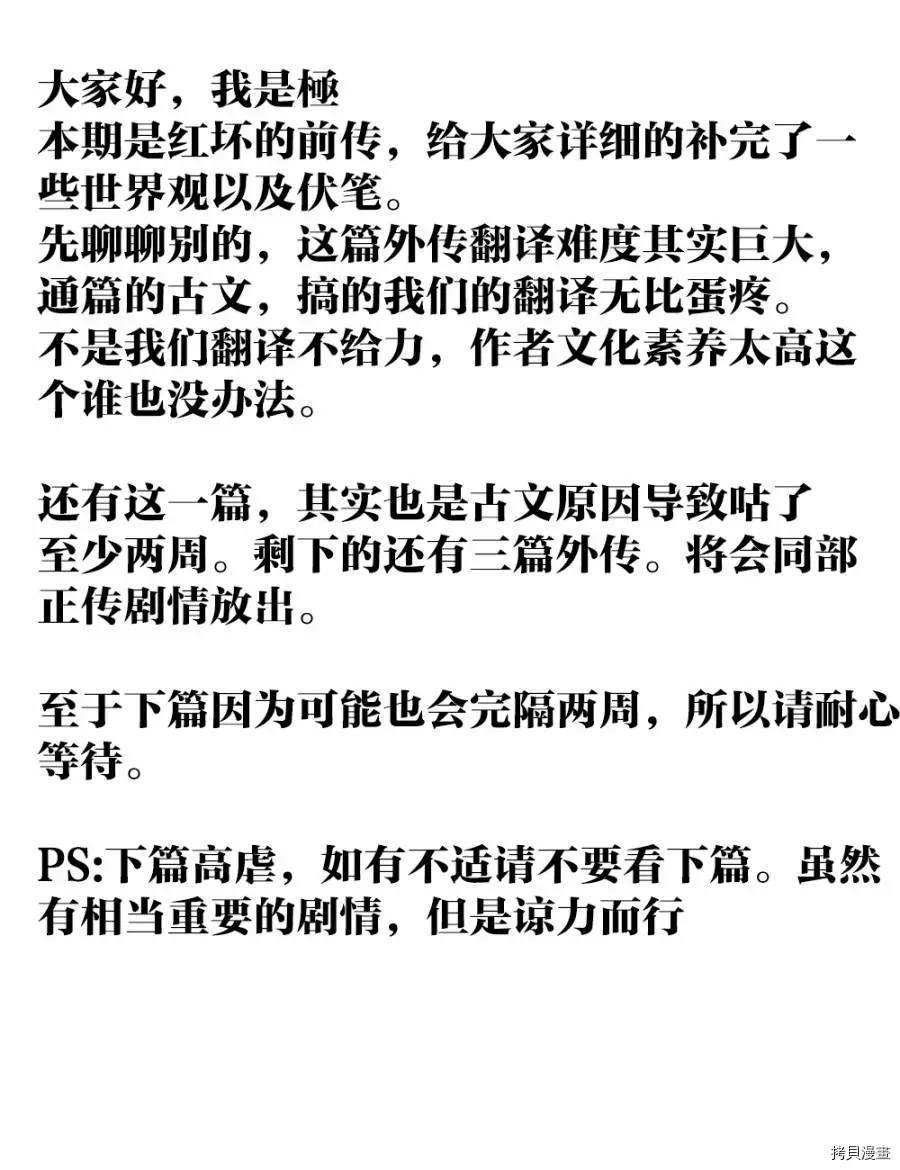 火场魔女上