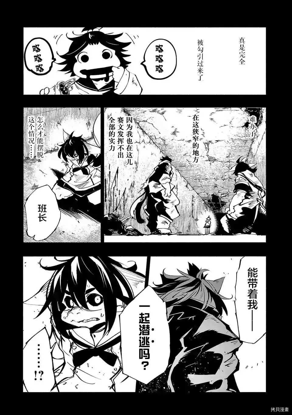 第58话