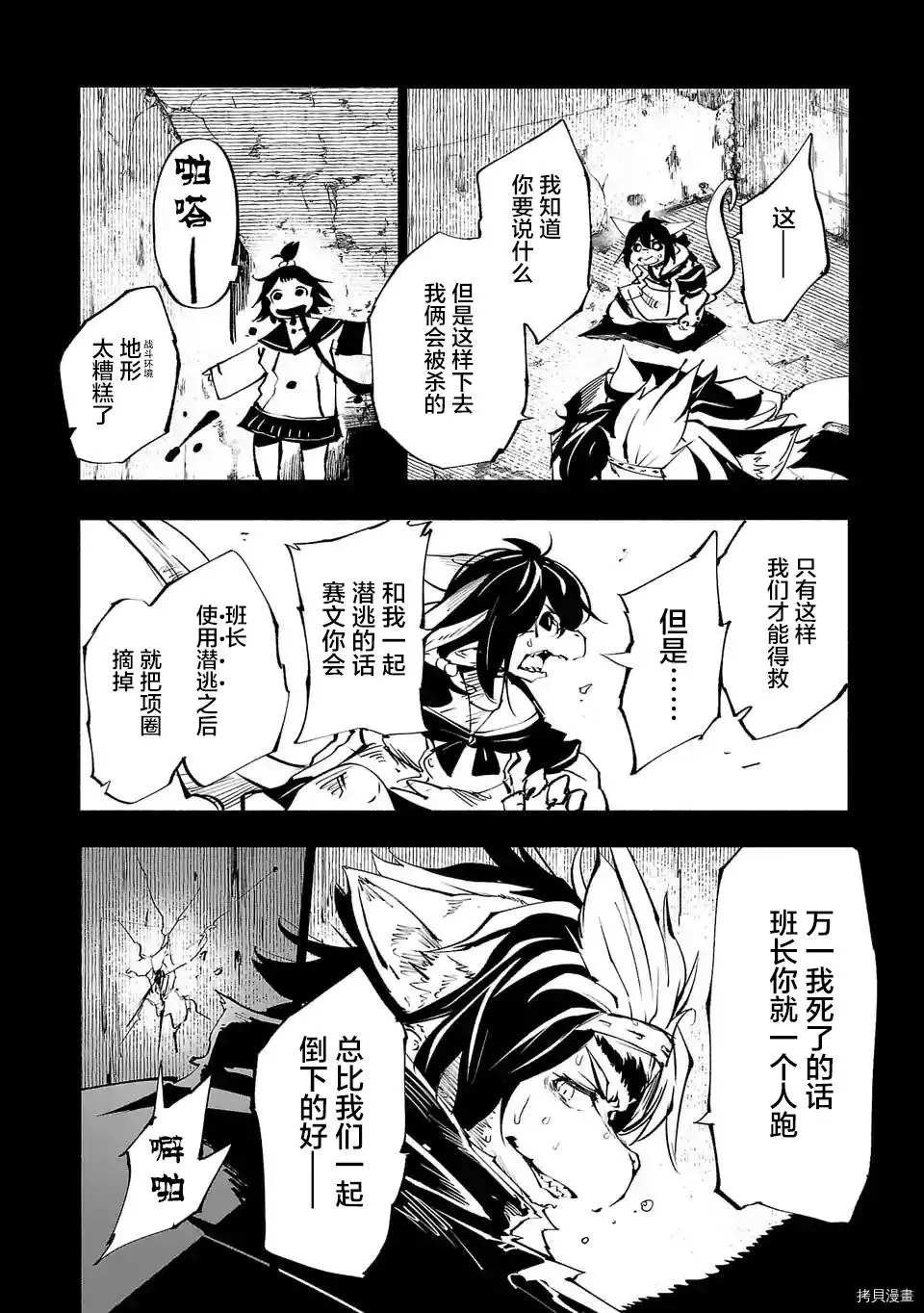 第58话