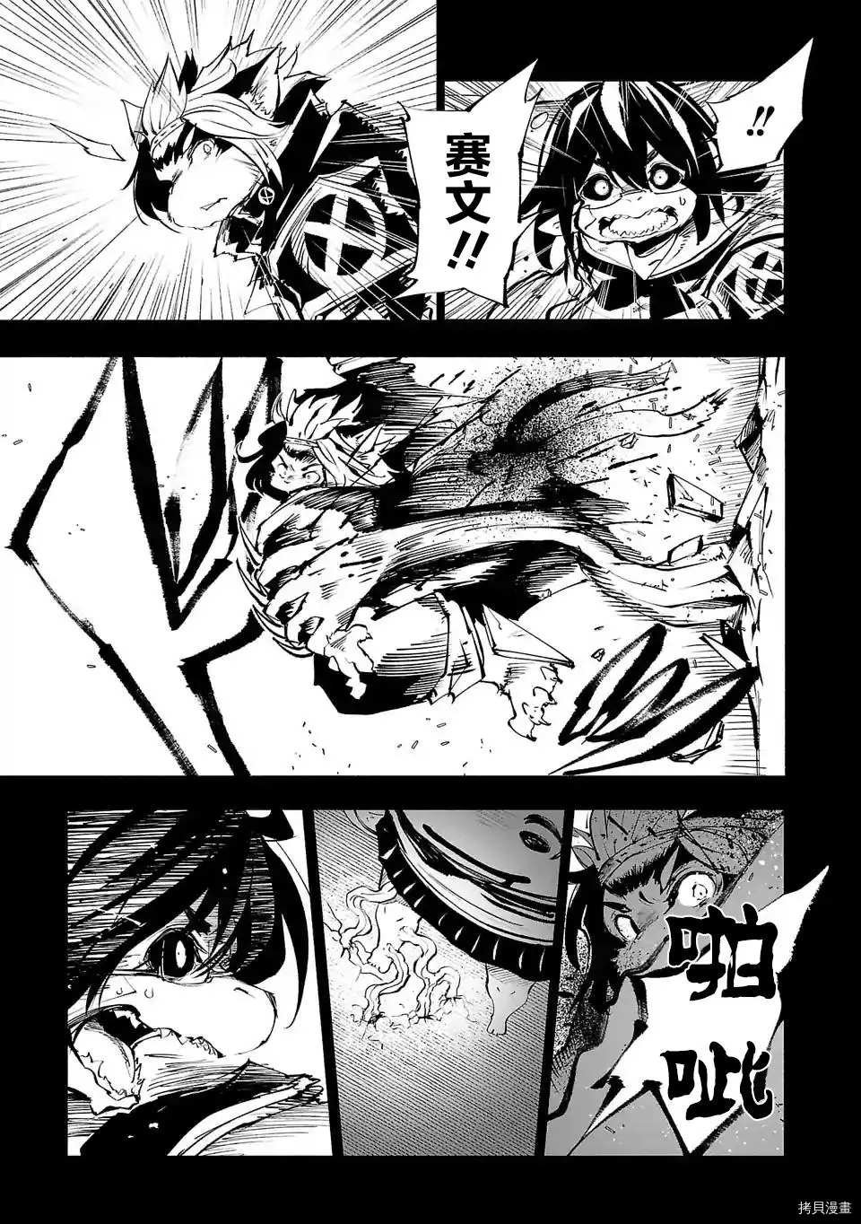 第58话