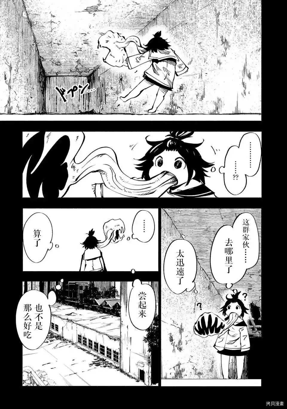 第58话