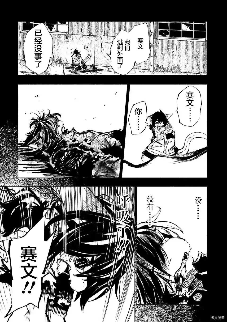 第58话