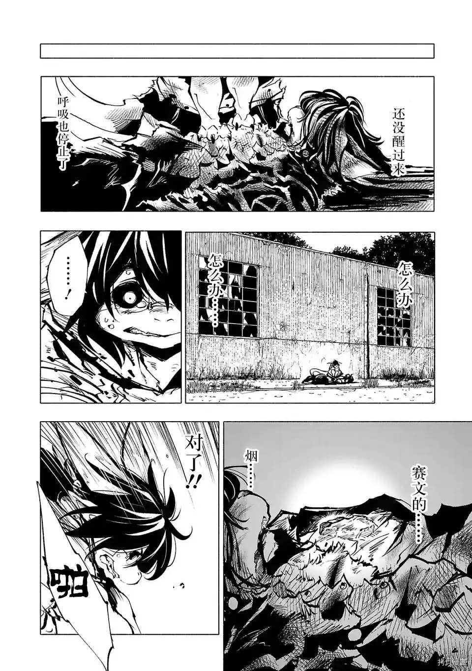 第58话