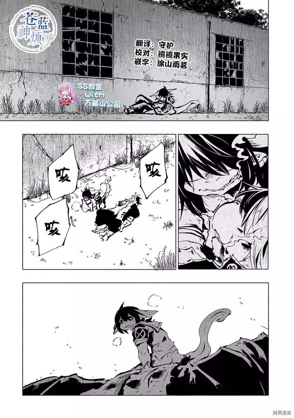 第59话