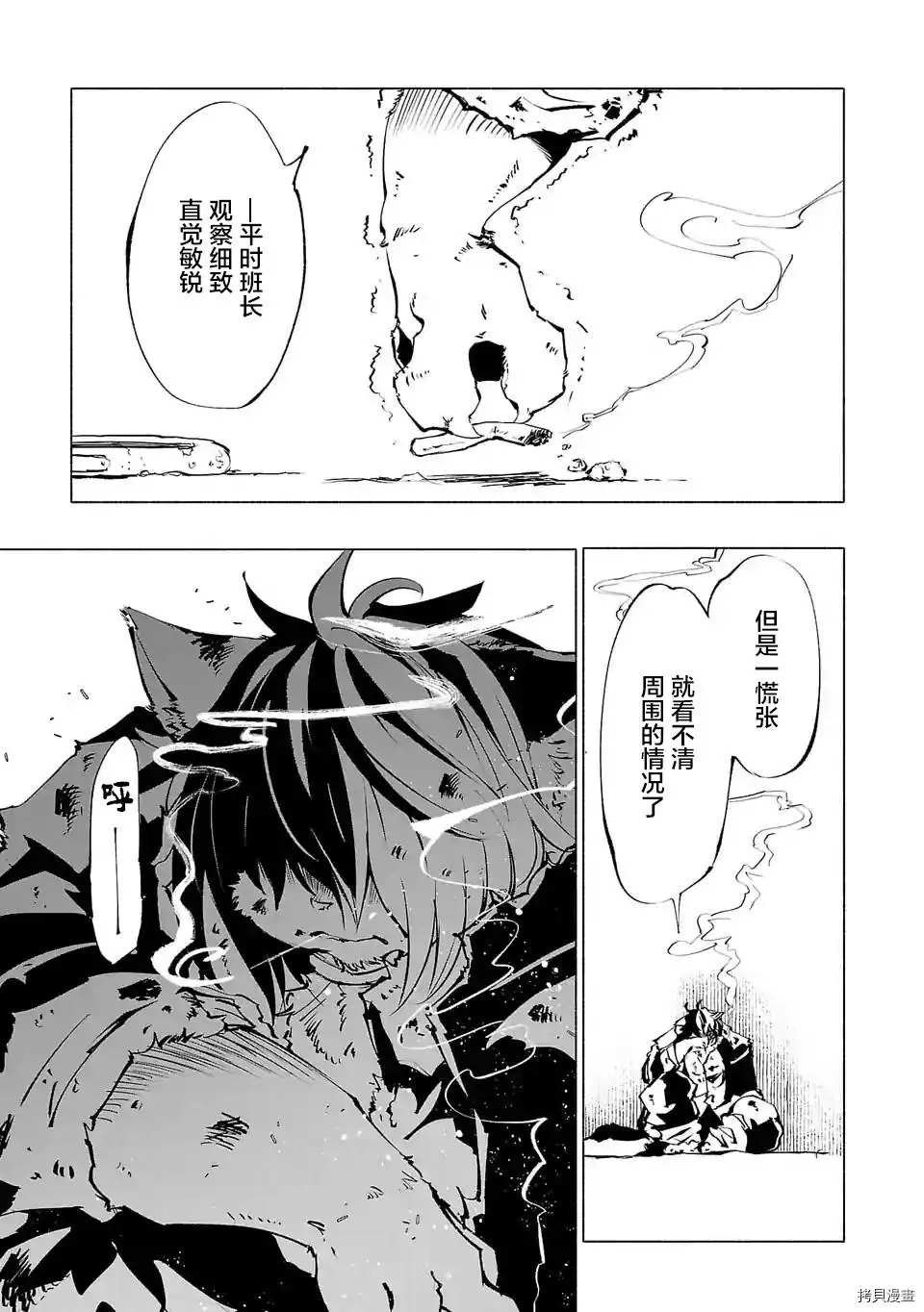 第59话