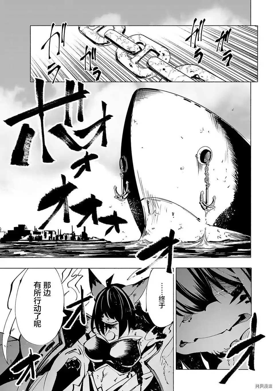 第59话