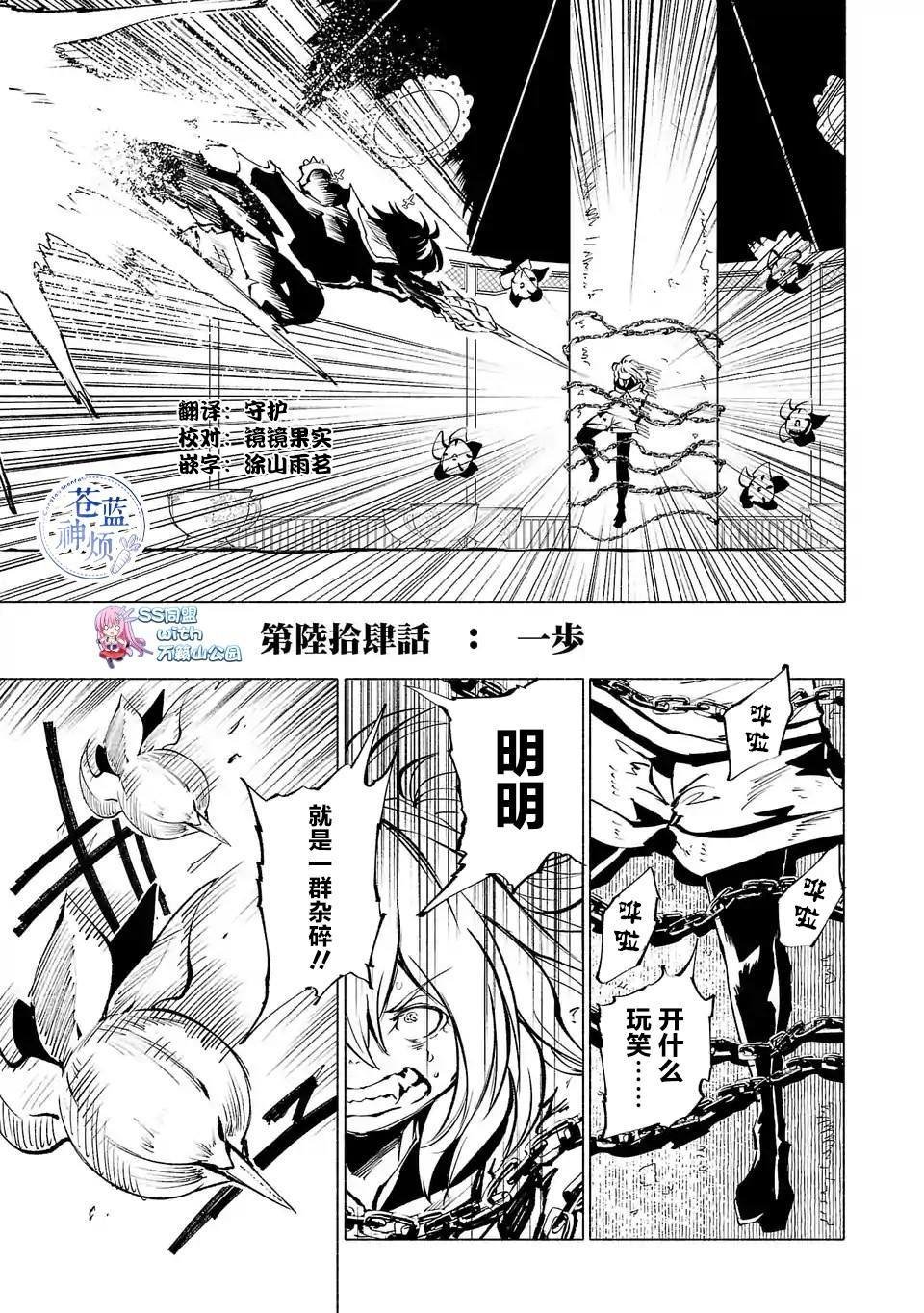 第64话