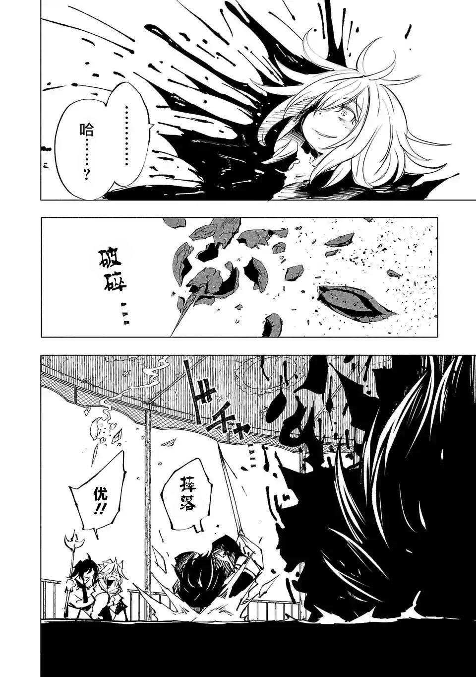 第64话
